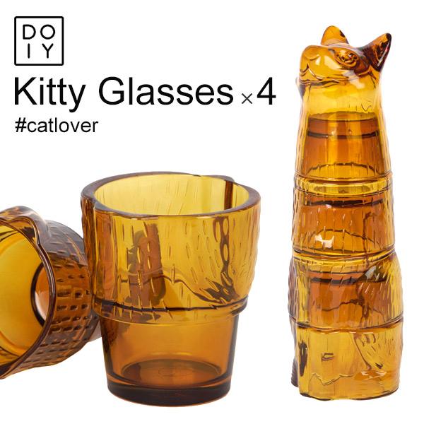 キティスタッキンググラス 4個セット kitty Glasses DOIY コップ