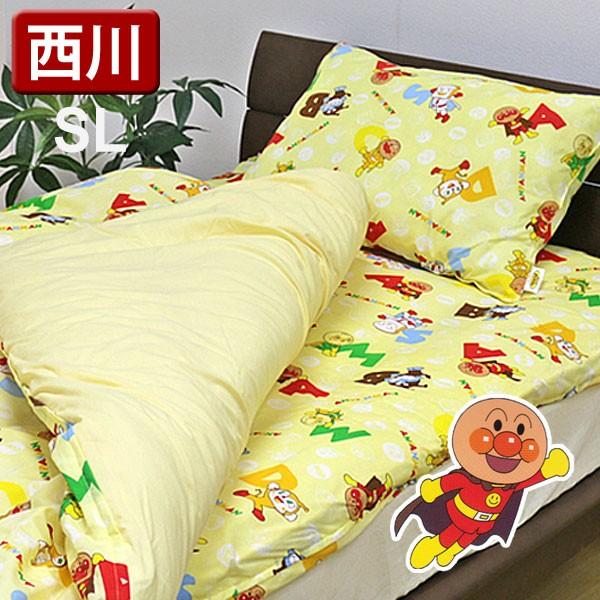 布団セット 西川産業 送料無料 シングルロング アンパンマン 組布団6点