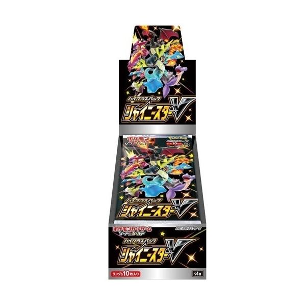ポケモン ポケモンカードゲームソード&シールド ハイクラスパック