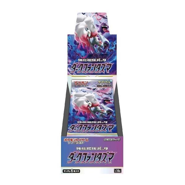 ポケモン ポケモンカードゲームソード&シールド 強化拡張パック ダーク