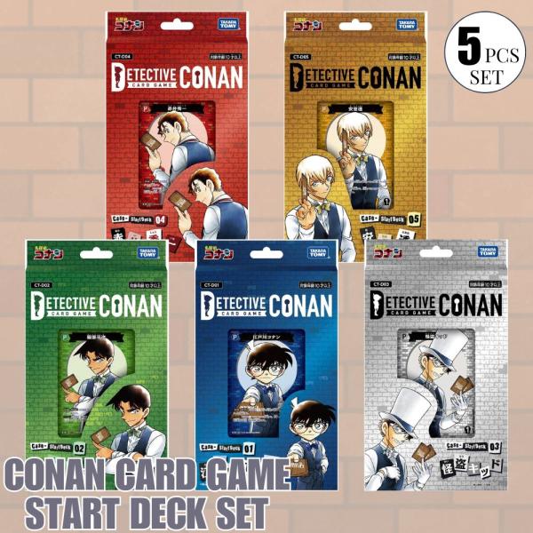 タカラトミー（TAKARA TOMY） 名探偵コナン カードゲーム TCG Case