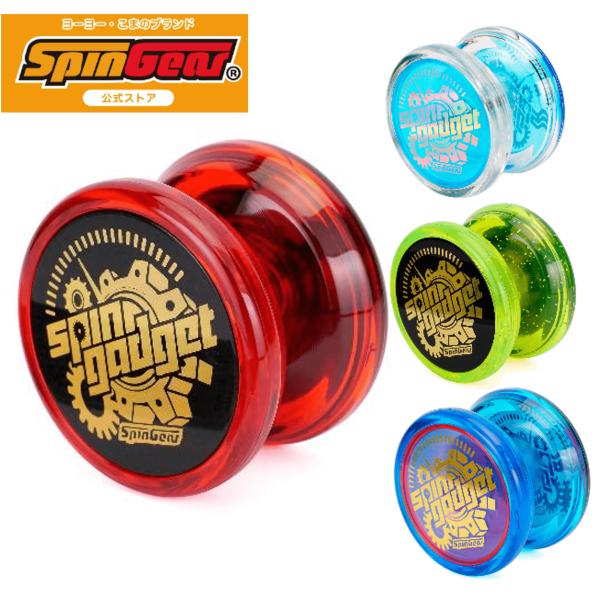 spingear_sg-spingadget