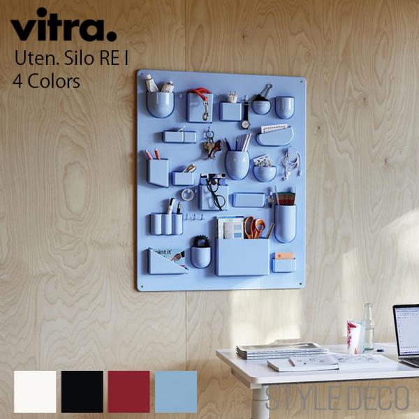 vitra.（ヴィトラ） vitra Uten.Silo RE I ウーテン シロ RE I 再生ABS