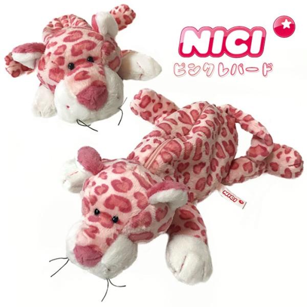 nici（ニキ） ペンケース ピンク レパード 筆箱 フィギュアポーチ ペン