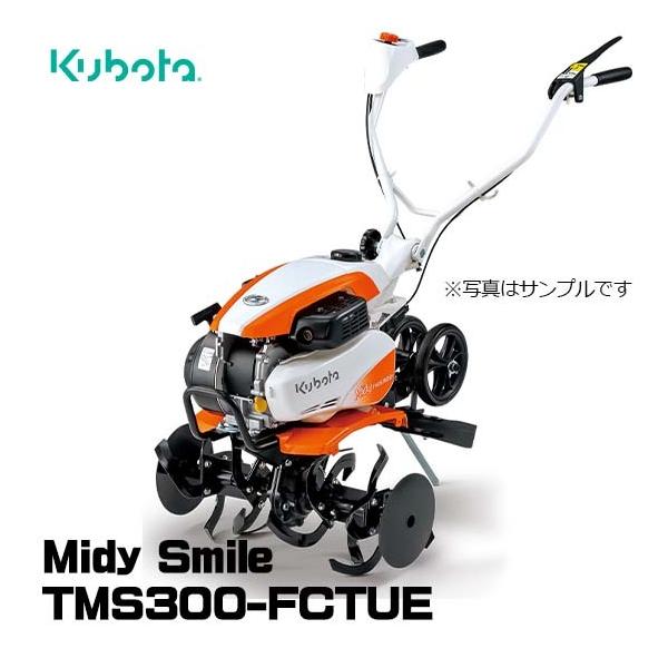 クボタ 耕うん機 ミニ」の人気商品一覧 | 安い商品を通販サイトから