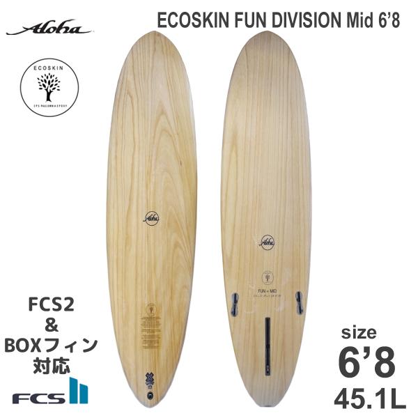 ALOHA SURFBOARDS アロハ サーフボード ECOSKIN FUN DIVISION Mid 6'8