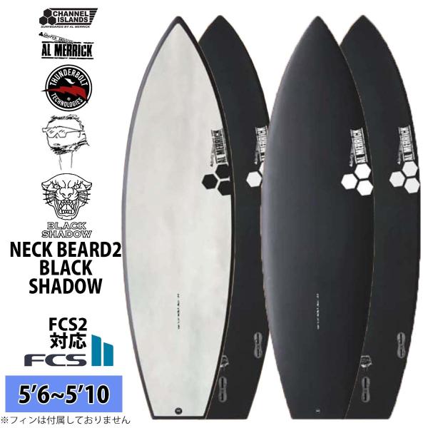 CHANNEL ISLANDS SURFBOARDS（チャネルアイランズサーフボード） 3月