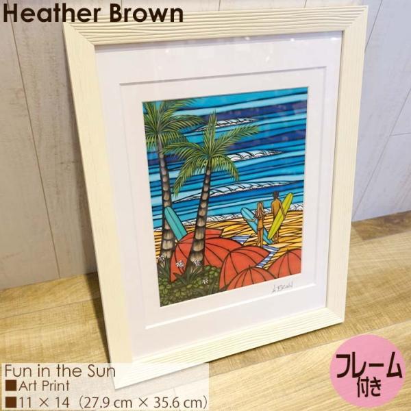 Heather Brown Art Japan ヘザーブラウン Fun in the Sun Print MATTED