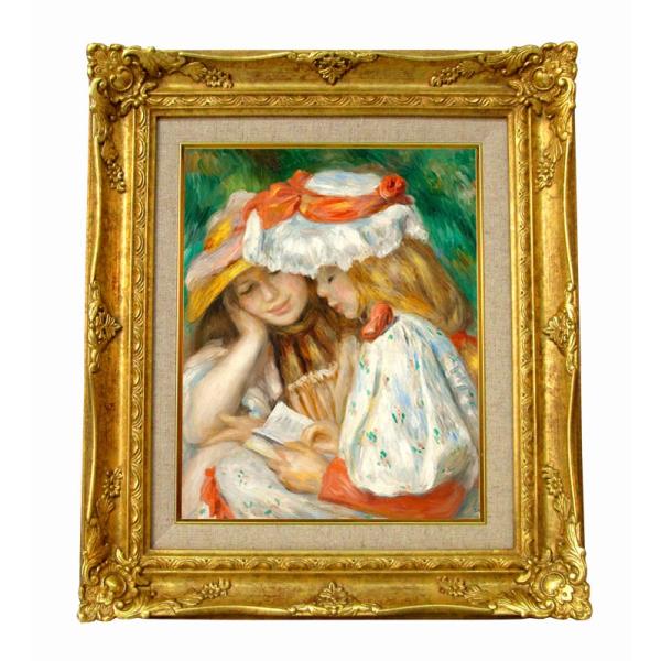 世界の名画 ルノワール 読書する二人の少女 ジクレーキャンバス複製画