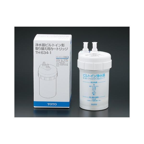 TOTO TOTO,TH634-1,浄水カートリッジ,1個入り,ビルトイン形浄水器専用