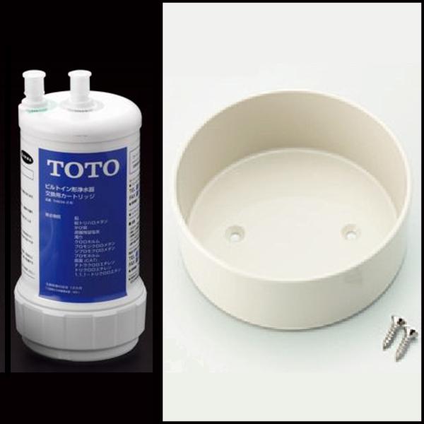 TOTO TOTO TH634-2（THD46 浄水器カートリッジホルダー 縦置き用付