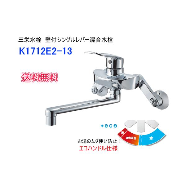suisuimart_k1712e213