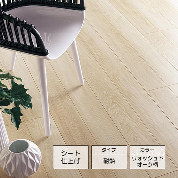 Panasonic（パナソニック） Panasonic 1.5mm リフォーム フローリング