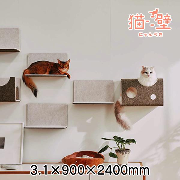 LIXIL（リクシル） 猫壁（にゃんぺき） 壁パネル 3.1×900×2400mm QNP
