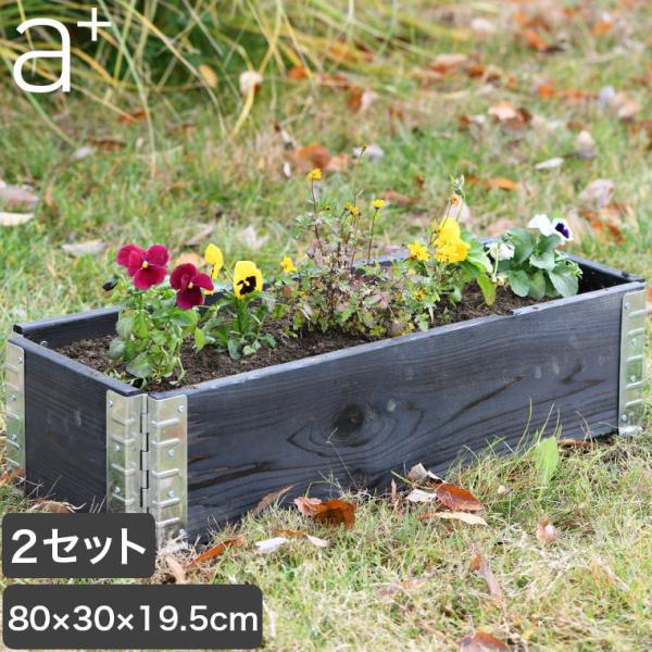 家庭菜園 プランター セット」の人気商品一覧 | 安い商品を通販サイト