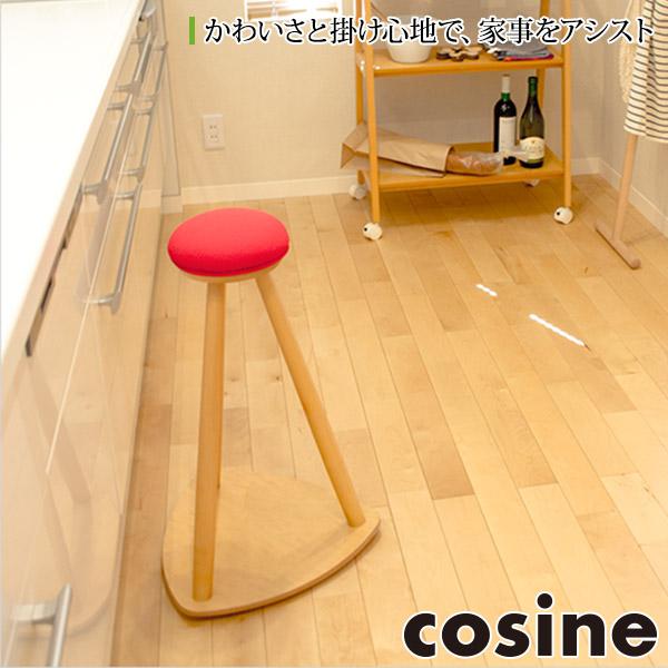 cosine（コサイン） (プレゼント付) 赤い帽子のキッチンスツール ハイ