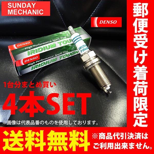 デンソー（DENSO） ケータハム スーパーセブン SUPER SEVEN DENSO