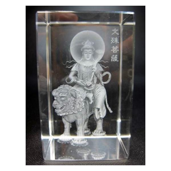 置物 クリスタルガラス 文殊菩薩 文字入り レーザー彫り : 天然石のお