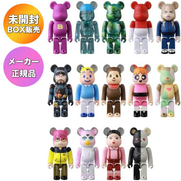 未開封BOX】 ベアブリック BE＠RBRICK SERIES 50 24個入り 1BOX
