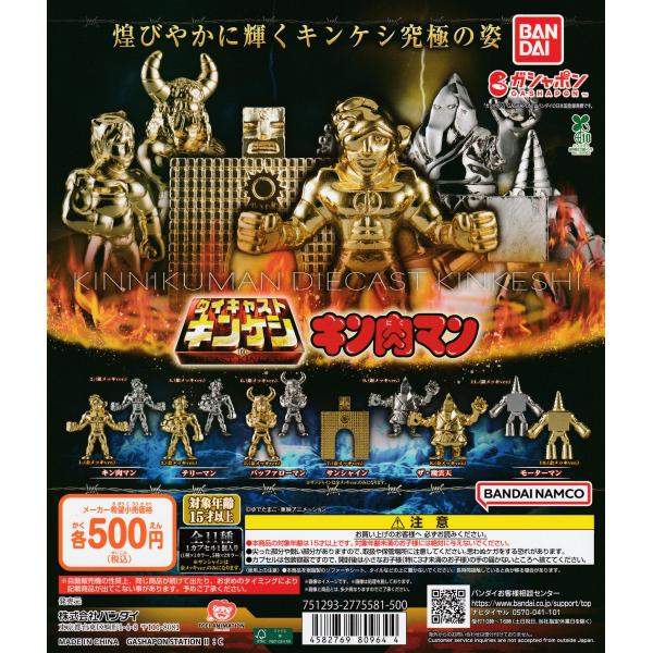 suns-online-store_6p-31bc-a6nr