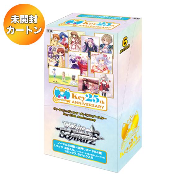 suns-online-store_bs-exgc-8zat