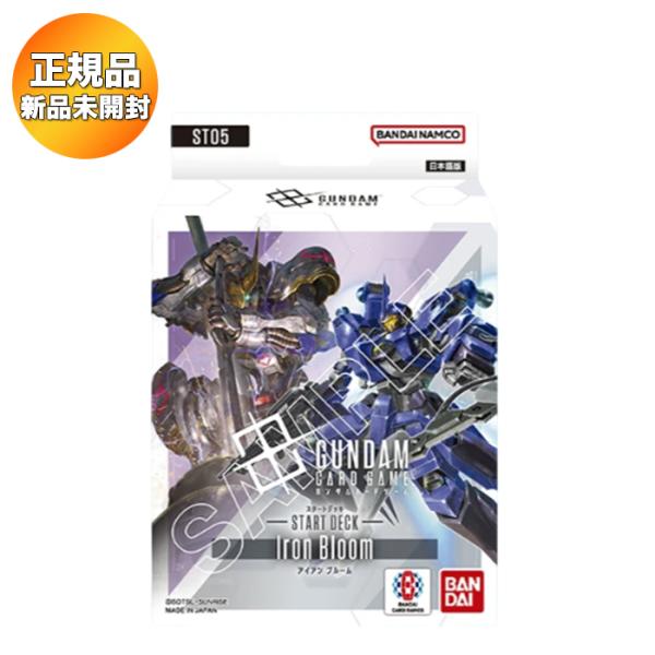 suns-online-store_dp-7195-9xoe