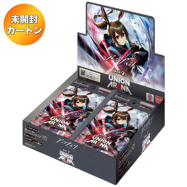 1カートン】 UNION ARENA ブースターパック アークナイツ Vol.2 EX11BT