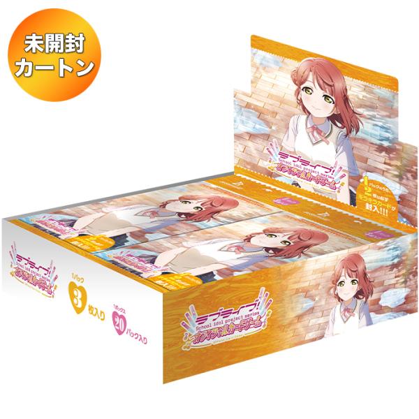 1カートン】 ラブライブ!シリーズ オフィシャルカードゲーム