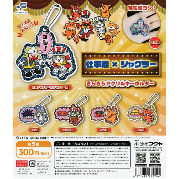 suns-online-store_n3-pbzt-1xlo