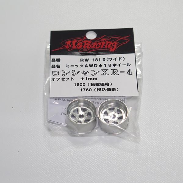 superrc_4560363953529