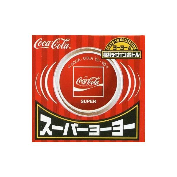 中古おもちゃ スーパーヨーヨー(コカ・コーラ) 「コカ・コーラ 70's
