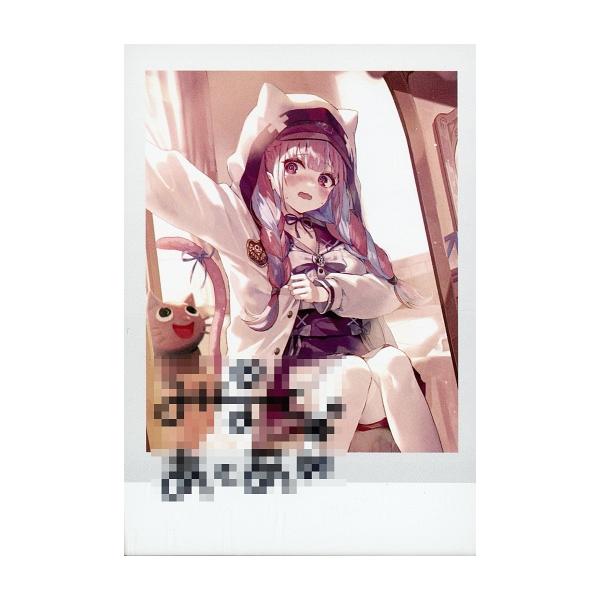 中古キャラカード 湊あくあ 直筆サイン入りふわり描き下ろしチェキ風