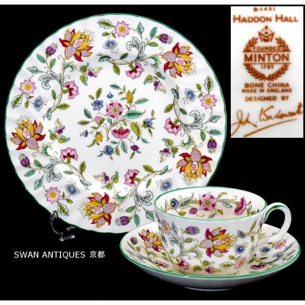 MINTON（ミントン） ハドンホール グリーン カップ＆ソーサー＆20cm