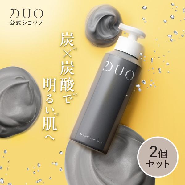 DUO（デュオ） ザ ブライトフォーム BK 150gx2個セット 洗顔 泡洗顔