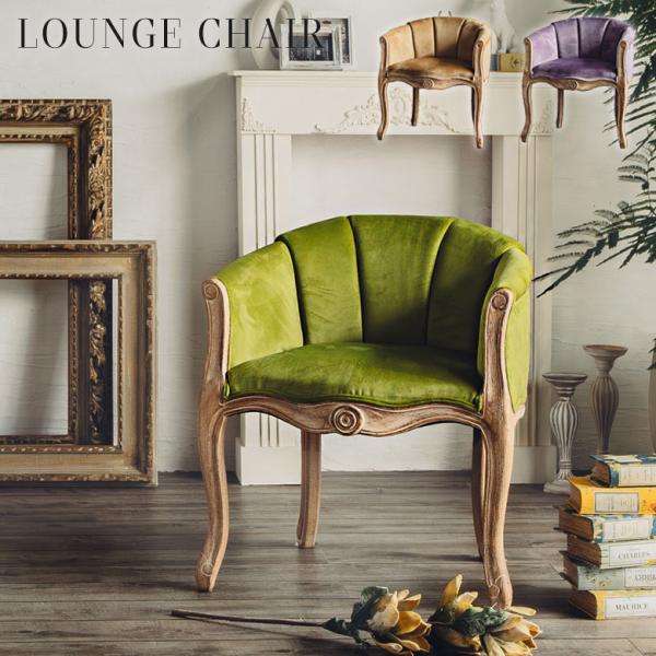 アンティーク チェア 椅子 1Pソファ 1人掛け ダイニングチェア イス 猫