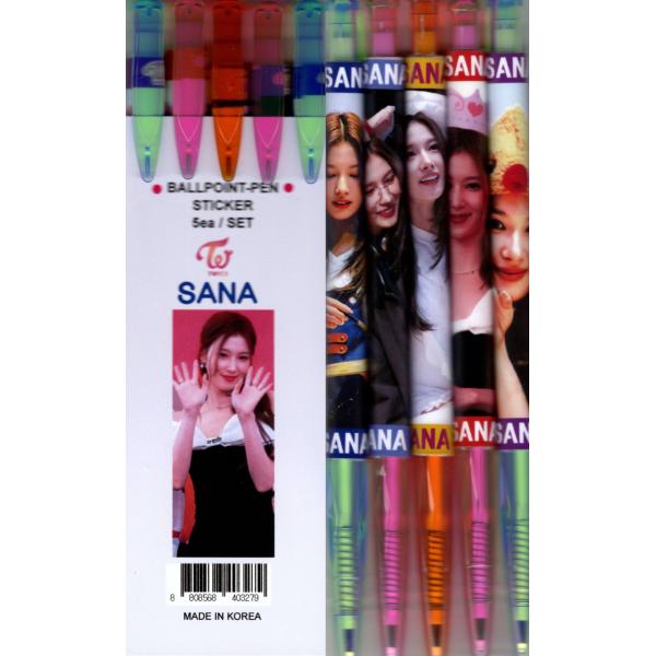 TWICE トゥワイス SANA サナ グッズ ボールペン 5本セット +