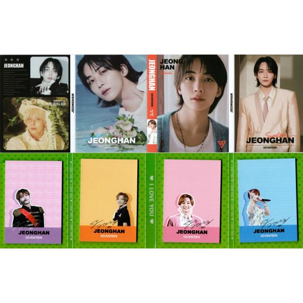 powerselect_seventeen80