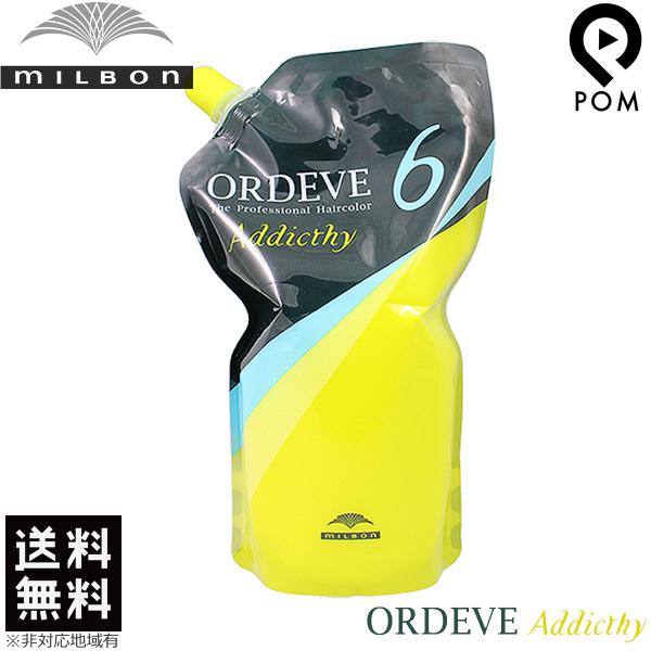 pom-store_m-addicthy-oxy6-free