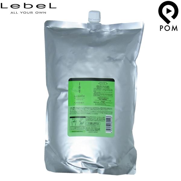 タカラベルモント ルベル イオ リコミント クレンジング icy 2500ml