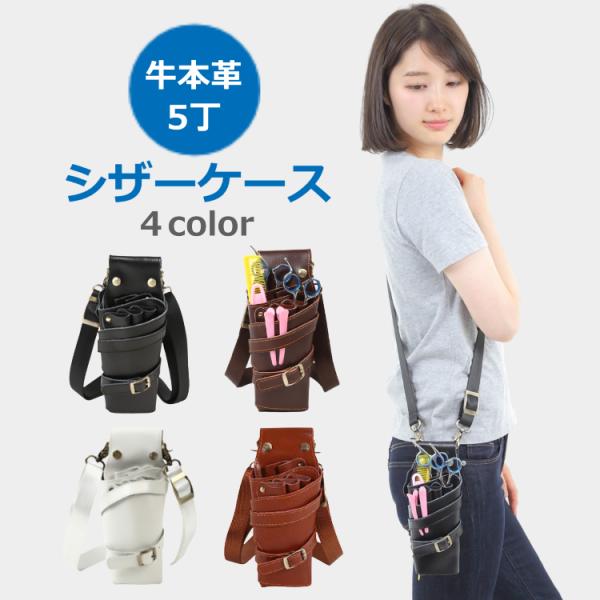 porto_cadi-scissors001