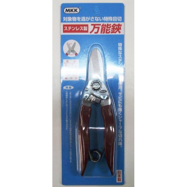 タナカ 万能日曜鋏 後継品 MKK ステンレス製 万能ハサミ BHS-180
