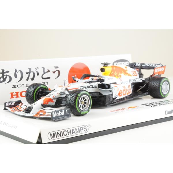 モデル 【セット】おきあがりこぼし&F1 レッドブルホンダ トルコGP ミニカー