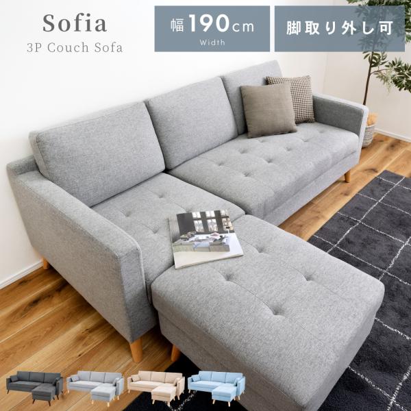 東谷 ソファー ソファ ローソファー 3人掛け フロアソファ コーナー