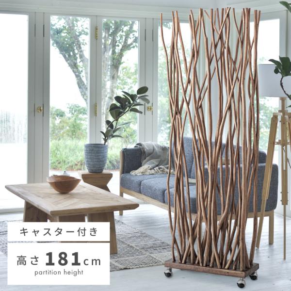 東谷 パーテーション おしゃれ 衝立 ラタン 籐 スクリーン キャスター