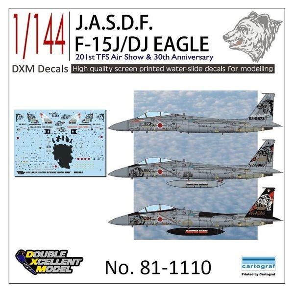 DXM 81-1110 1/144 航空自衛隊 F-15J/DJ イーグル 第201飛行隊 30周年