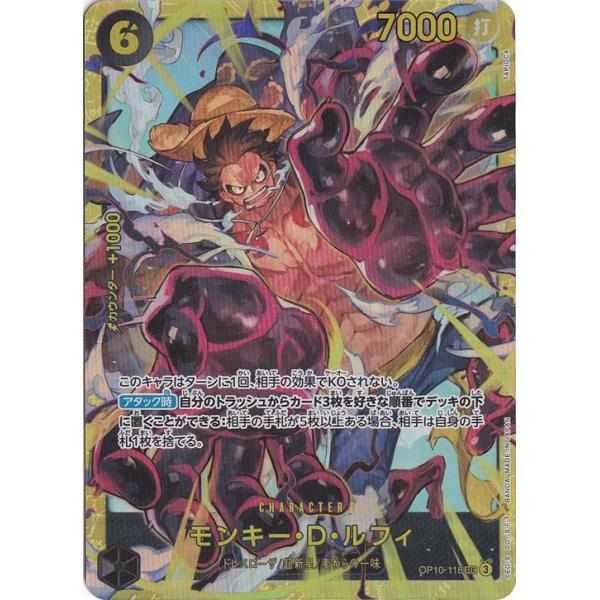 pao-onlineshop_240812632