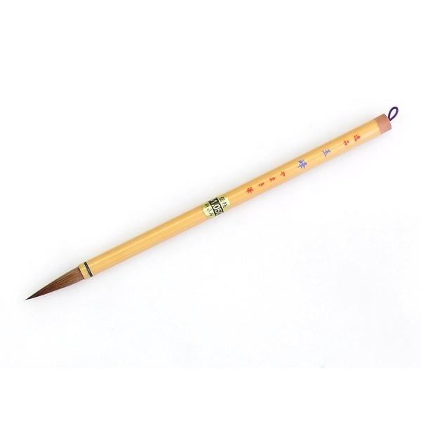やまき筆 書道筆 中筆 逸品 玉峰 2003 ポスト投函配送対応 : papeterie