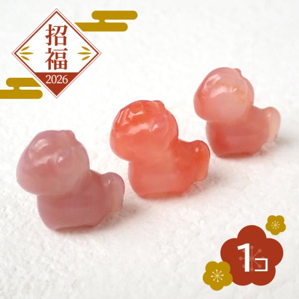 2026干支】【片穴・貫通穴タイプ】馬 赤メノウ カーネリアン 彫り物