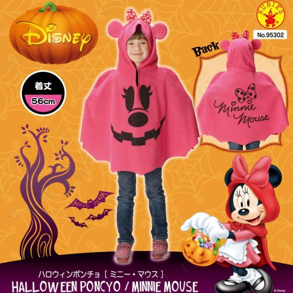 party-honpo_pw-57874s