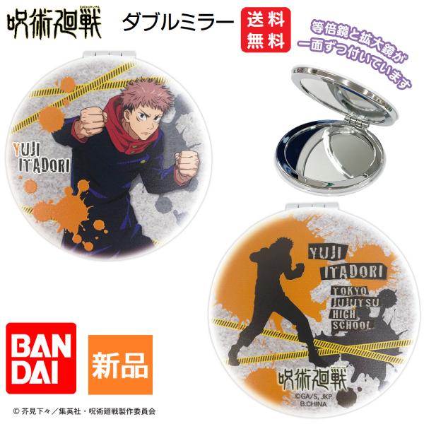 pasokon_4522654113524a-0